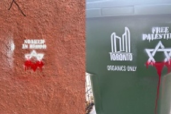 ரொறன்ரோவில் யூத எதிர்ப்பு சம்பவங்கள்… | Unprecedented Antisemitism Has Skyrocketed