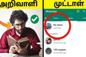 அறிவாளிகளை கூட முட்டாளாக காட்டும் 6 பழக்கங்கள்
