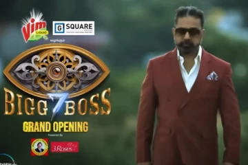 பிக்பாஸ் 7ஐ கலக்கவுள்ள 20 போட்டியாளர்கள்... எதிர்பார்க்காத சிலரும் இருக்கிறார்களா?