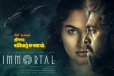 இம்மார்ட்டல்: திரை விமர்சனம்
