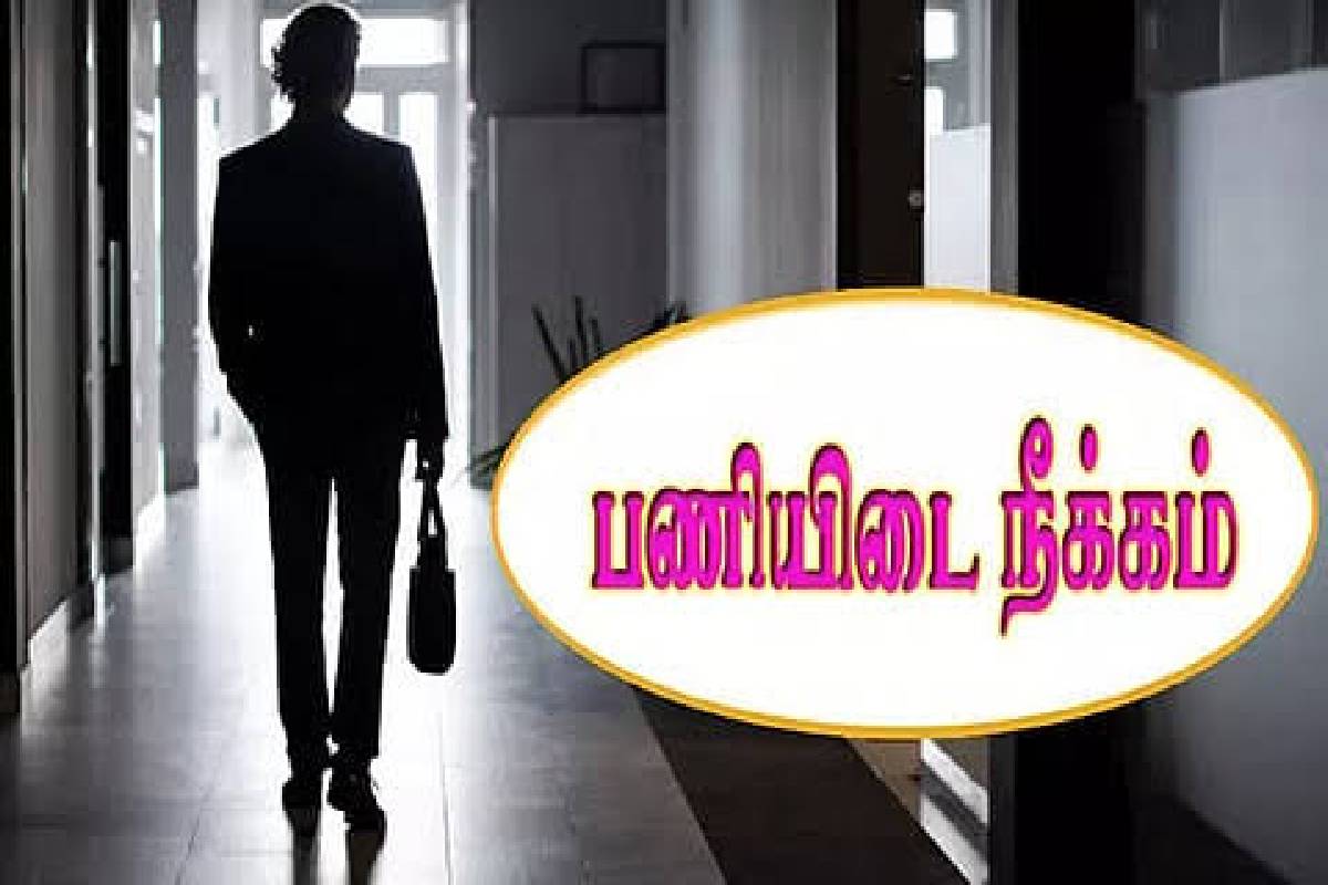 குற்றச்சாட்டுக்களில் இருந்து விடுதலை : உடன் பணியில் அமர்த்தப்பட்ட நீதிபதி | Former Fort Magistrate Reinstated
