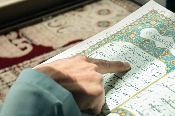குர் ஆன் ஓதுதல் | Reading Quran Islam