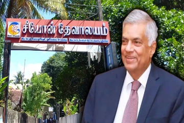 உயிர்த்த ஞாயிறு தாக்குதல் தொடர்பாக அறிக்கை கோரியுள்ள ரணில் !