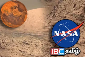 செவ்வாய் கிரகம் தொடர்பில் நாசா வெளியிட்ட அறிவிப்பு : வைரலாகும் காணொளி
