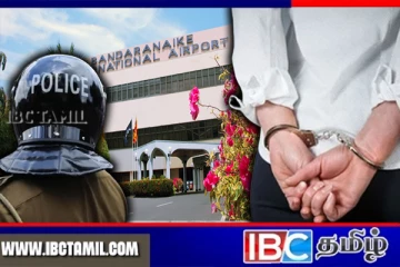 கட்டுநாயக்க விமான நிலையத்தில் பெண்ணொருவர் கைது : முன்னெடுக்கப்பட்டுள்ள விசாரணை