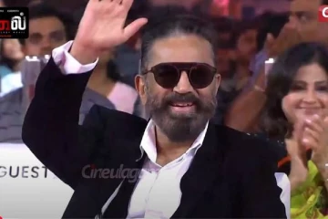 Kamal Sir கட்டி புடிச்சதால மூணு நாளா நா குளிக்கல - Shiva Rajkumar Mass Speech