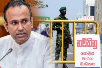 இலங்கை மீண்டும் முடக்கப்படுமா? அரசாங்கத்தின் அறிவிப்பு வெளியானது