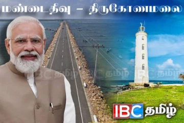 மண்டைதீவு - திருகோணமலையை இலக்கு வைத்து அதிரவைக்கும் இரகசிய நகர்வுகள்