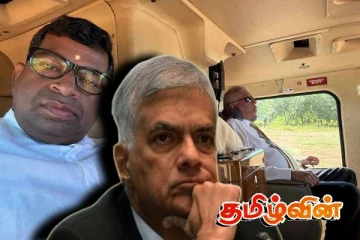 பிள்ளையானிடம் பேசுவதற்கு காத்திருந்த ரணில்! உடனடியாக மறுக்கப்பட்ட அனுமதி