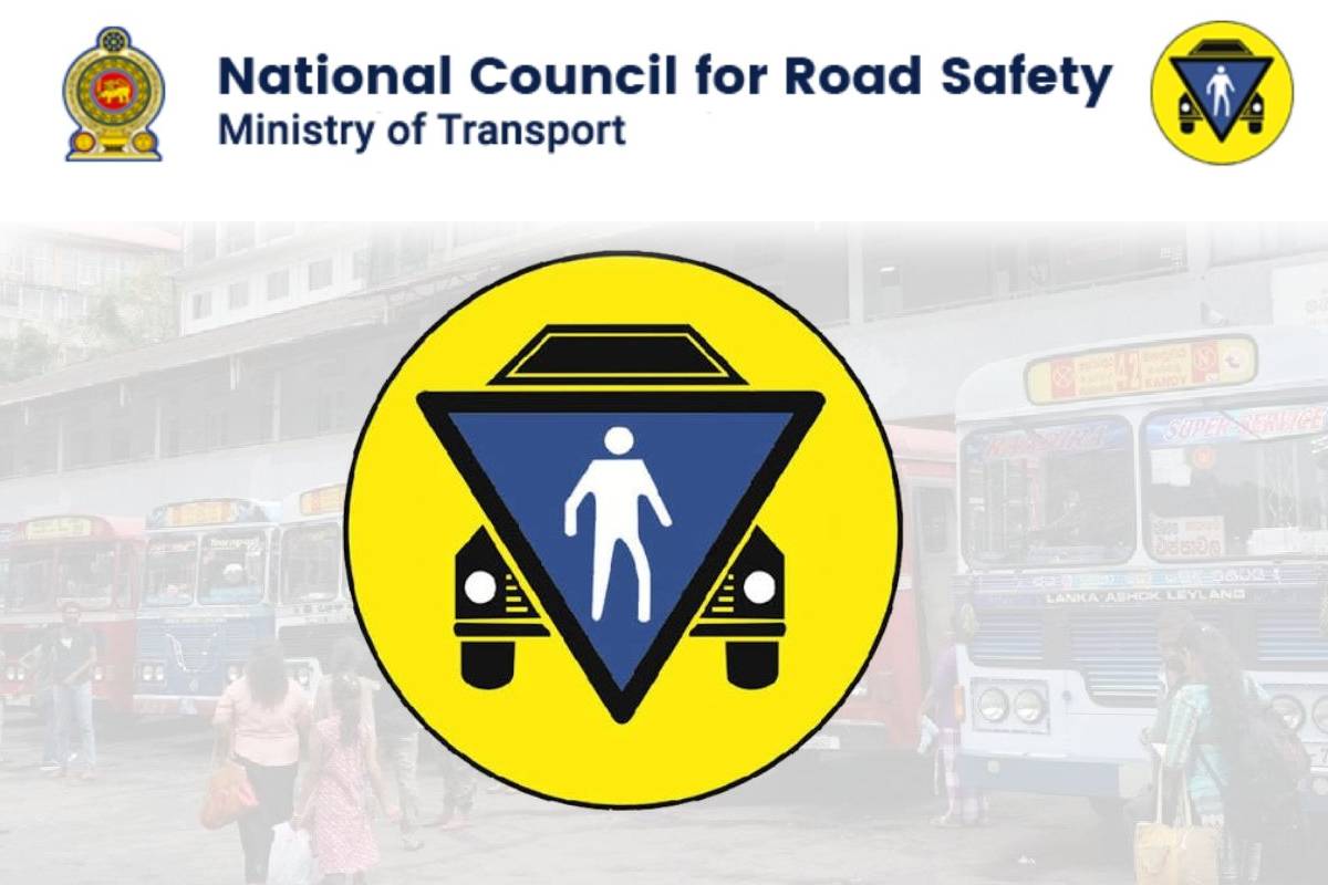 அதிவேக வீதிகளில் நாளை முதல் கட்டாயமாக்கப்படும் சட்டம்! | Seat Belts Mandatory For All Expressway Passengers அதிவேக வீதிகளில் நாளை முதல் கட்டாயமாக்கப்படும் சட்டம்! | Seat Belts Mandatory For All Expressway Passengers