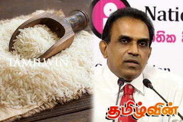 நாட்டில் நிலவும் அரிசி, உப்பு தட்டுப்பாடு: அமைச்சர் விளக்கம்