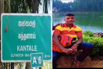 மீன் பிடிக்க சென்ற மூன்று பிள்ளைகளின் தந்தை சடலமாக மீட்பு