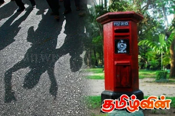 நிறைவுக்கு வந்த 7 நாள் போராட்டம்: மீண்டும் திறக்கப்படும் அஞ்சல் அலுவலகங்கள்