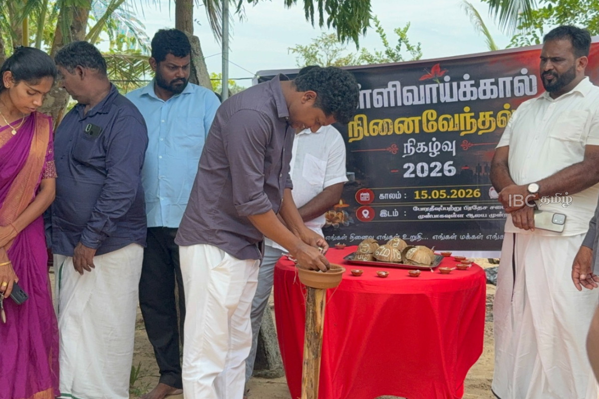 தமிழர் பகுதிகளில் தொடரும் முள்ளிவாய்க்கால் நினைவேந்தல்கள்...! | Mullivaikkal Week Events In Mannar And Batti