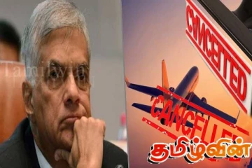 ரணில் விக்ரமசிங்கவின் முக்கிய பணிப்பாளருக்கு வெளிநாடு செல்லத் தடை