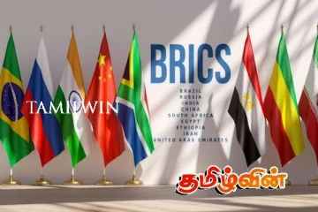 பிரிக்ஸில் இணைவதற்கான இலங்கையின் விண்ணப்பம் குறித்து ரஷ்ய தூதரகம் விடுத்துள்ள அறிவிப்பு