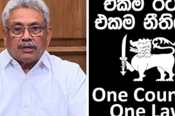 “ஒரே நாடு ஒரே சட்டம்” செயலணியில் ஞானசார தேரர் முன்னிலையில் கருத்துக்களை தெரிவிக்க அவசியமில்லை? | One Country Task Force Calling Opinion