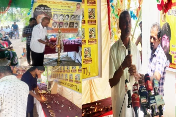 ஈ.பி.ஆர். எல்.எப்.இயக்கத்தின் தலைவர் பத்மநாபா படுகொலை நினைவுதினம் இன்று