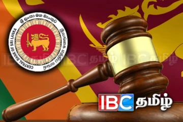 மத்திய வங்கி தடை விதித்த பிரமிட் நிதித் திட்டம் குறித்த நீதிமன்றத்தின் உத்தரவு