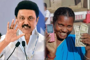 ரூ.1000 மகளிர் உரிமை தொகை வழங்குவதில் புதிய மாற்றம் - முக்கிய தகவல்!