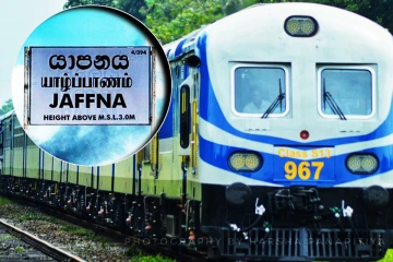 காங்கேசன்துறை - கொழும்பு தொடருந்து சேவை குறித்து விசேட அறிவிப்பு