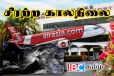 புரட்டிப்போடும் மழை - அவசரமாக திருப்பி அனுப்பப்பட்ட கட்டுநாயக்கவிற்கு வந்த விமானம்