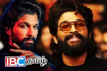 தெலுங்கு நடிகர் அல்லு அர்ஜுன் விடுதலை