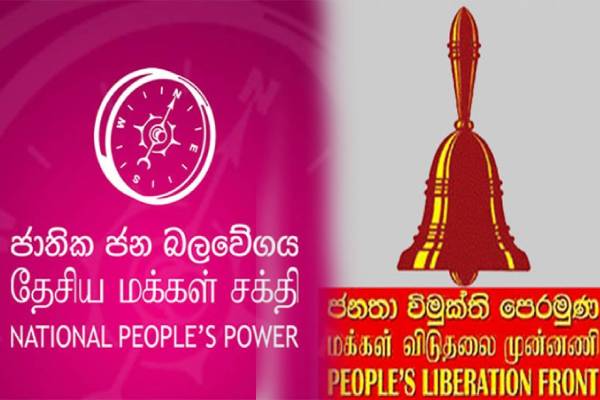 JVP மற்றும் NPP எம்.பிக்களின் சம்பளம் குறித்து பிரதமர் வெளியிட்ட தகவல் | Jvp And Npp Mps Salaries Pm Harini Statement JVP மற்றும் NPP எம்.பிக்களின் சம்பளம் குறித்து பிரதமர் வெளியிட்ட தகவல் | Jvp And Npp Mps Salaries Pm Harini Statement