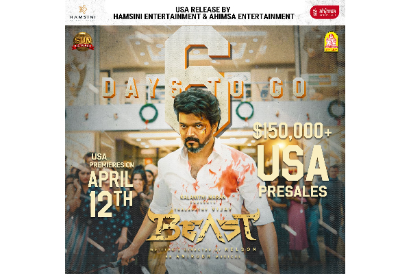 ரிலீஸுக்கு முன்பே வசூலை குவித்த பீஸ்ட் திரைப்படம், முன்பதிவில் புதிய சாதனை..! | Beast Usa Reservation Rec ரிலீஸுக்கு முன்பே வசூலை குவித்த பீஸ்ட் திரைப்படம், முன்பதிவில் புதிய சாதனை..! | Beast Usa Reservation Rec