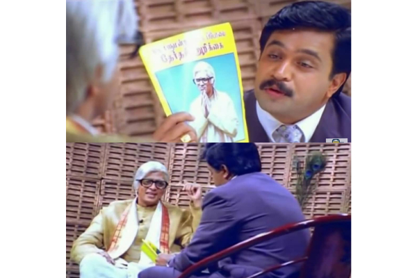 பாக்ஸ் ஆபிஸை அடித்து நொறுக்கிய முதல்வன்.. எத்தனை கோடி வசூல் தெரியுமா | Mudhaval Movie Box Office பாக்ஸ் ஆபிஸை அடித்து நொறுக்கிய முதல்வன்.. எத்தனை கோடி வசூல் தெரியுமா | Mudhaval Movie Box Office