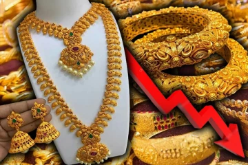 சடுதியாக குறைவடைந்த தங்க விலை : வாங்கவுள்ளோருக்கு வெளியான மகிழ்ச்சி தகவல்