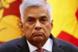 හිටපු ජනාධිපති රනිල් වික්‍රමසිංහට තවත් තොණ්ඩුවක් වැටෙයි - පවුලේ ව්‍යාපාර ගැන සොයන්නත් පැමිණිල්ලක්