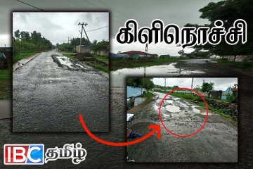 உயிருக்கு ஆபத்தாக மாறியுள்ள கண்டாவளை பிரதான வீதி