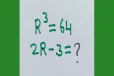 Brain Teaser Maths: இந்த வினாக்குறி இருக்கும் இடத்தில் வரும் சரியான விடை என்ன?