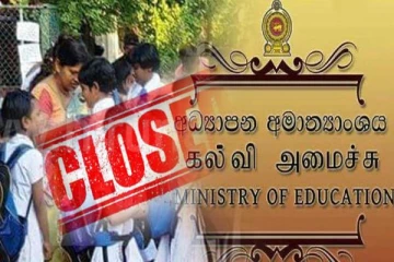 பாடசாலை விடுமுறை தொடர்பாக கல்வி அமைச்சு வெளியிட்டுள்ள அறிவிப்பு!