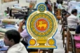සියලුම රාජ්‍ය නිලධාරීන්ට සුබම සුබ ආරංචියක් - වැටුප් හා විශ්‍රාම වැටුප් සම්බන්ධයෙන් රජයෙන් ගත් අලුත් තීරණය මෙන්න