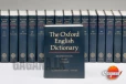 ඔක්ස්ෆර්ඩ් ඉංග්‍රීසි ශබ්දකෝෂයට අලුතෙන් එකතුවෙන ලංකාවේ වචන