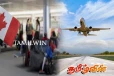 கனடாவில் தமிழர்கள் உட்பட பலரின் வீசா நிராகரிப்பு - பலரை நாடு கடத்த நடவடிக்கை