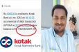 திடீரென Kotak Bank வங்கிக்கணக்கில் கிரெடிட் ஆன ரூ.756 கோடி: அதிர்ச்சியில் வாடிக்கையாளர்