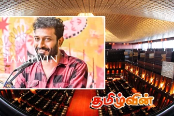 அநுர அரசாங்கத்தில் ஒரு எம்.பிக்கான இடைவெளி : தேர்தல் ஆணையகத்திற்கு முக்கிய அறிவிப்பு