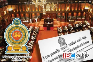 நாடாளுமன்றில் சமர்ப்பிக்கப்படவுள்ள தனிநபர் தரவு பாதுகாப்பு திருத்த சட்டமூலம்