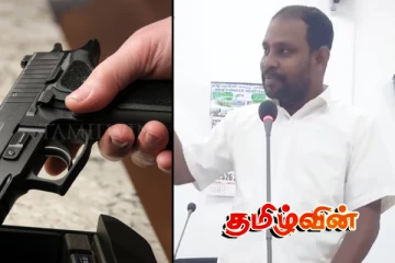 துப்பாக்கி கோரும் மட்டக்களப்பு பிரதேச சபை உறுப்பினர்