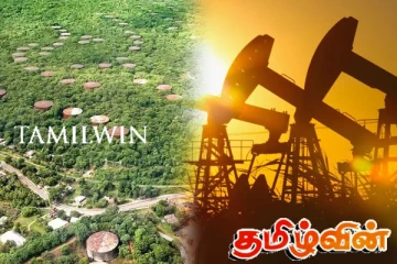 தெற்காசியாவின் எரிபொருள் முனையமாக இலங்கையை மாற்றுவதில் அரசாங்கம் நாட்டம்