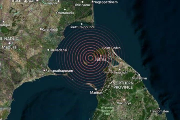 கொழும்பை தொடர்ந்து யாழ்ப்பாணத்திற்கு விடுக்கப்பட்டுள்ள நிலநடுக்க எச்சரிக்கை