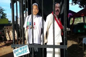 சிறையில் அடைக்கப்பட்ட கோட்டாபய மற்றும் மகிந்த (photo)