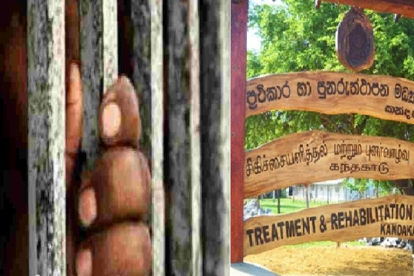 கந்தகாடு புனர்வாழ்வு நிலையம்-Kandakadu Rehabilitation Centre