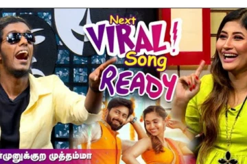 நீங்கள் ஆவலுடன் எதிர்ப்பார்த்த பாலா, சுனிதா காம்போ மறுபடியும், இதோ