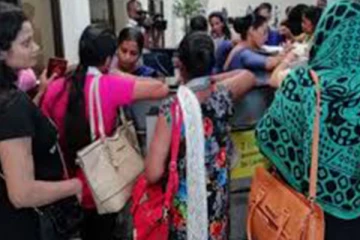 பணிப்பெண்களுக்கான விசேட தகவல்
