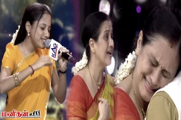 சரிகமப: 'இனியா நீ என்ன இப்படி பாடுற' - தேவா சொன்ன வார்த்தை.. கண்ணீரில் தேவயானி