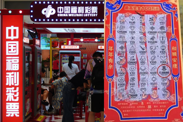 china million yuan lottery in rain